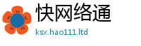 77777788888王中王正版即2025年最新资料大全官网入口
